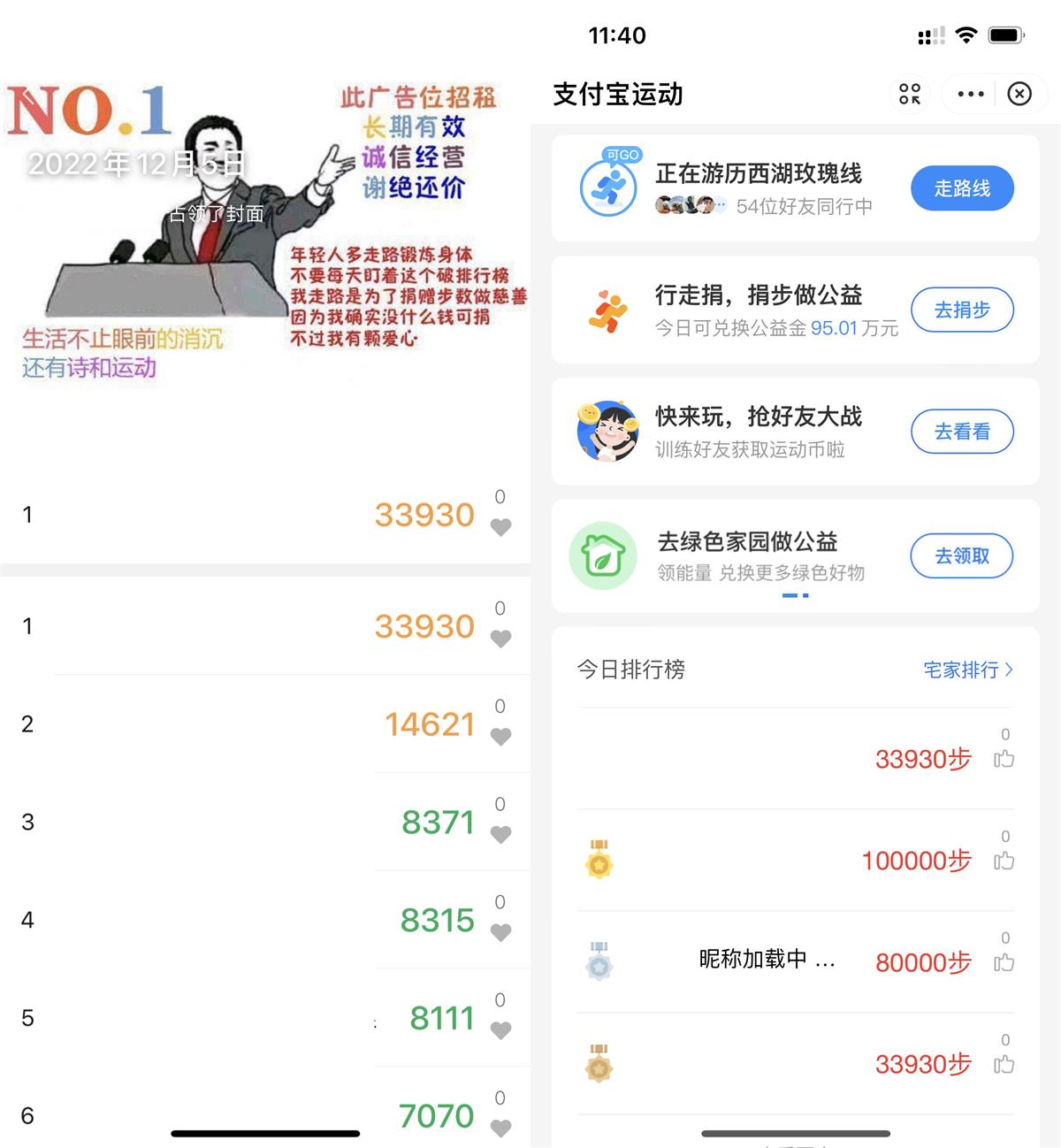 1670211717187887.jpg HT_20221205114140.jpg