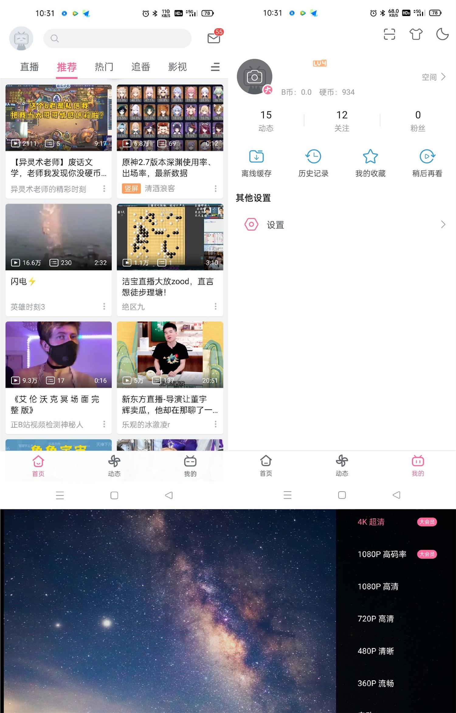 1655778913414010.jpg HT_20220621103317.jpg