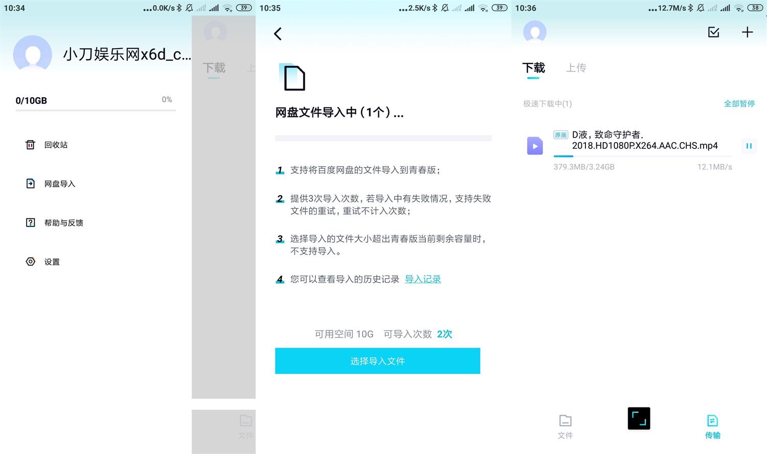 1640054526546752.jpg HT_20211221103939.jpg