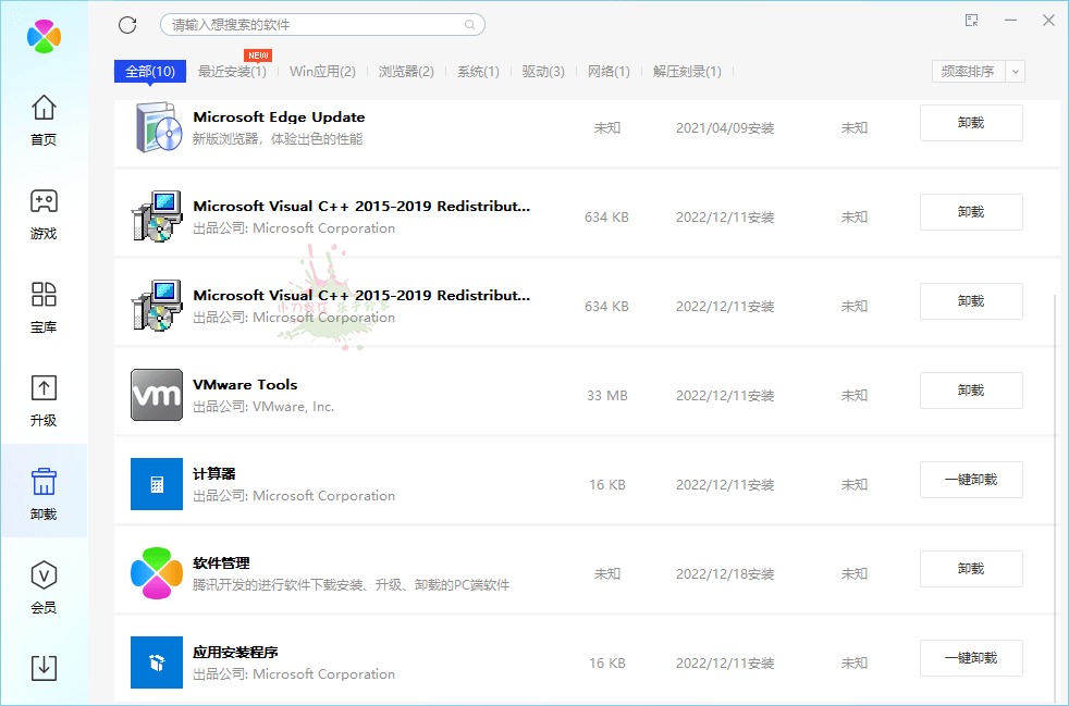 1671335170320887.png 2022-12-18_114533.png