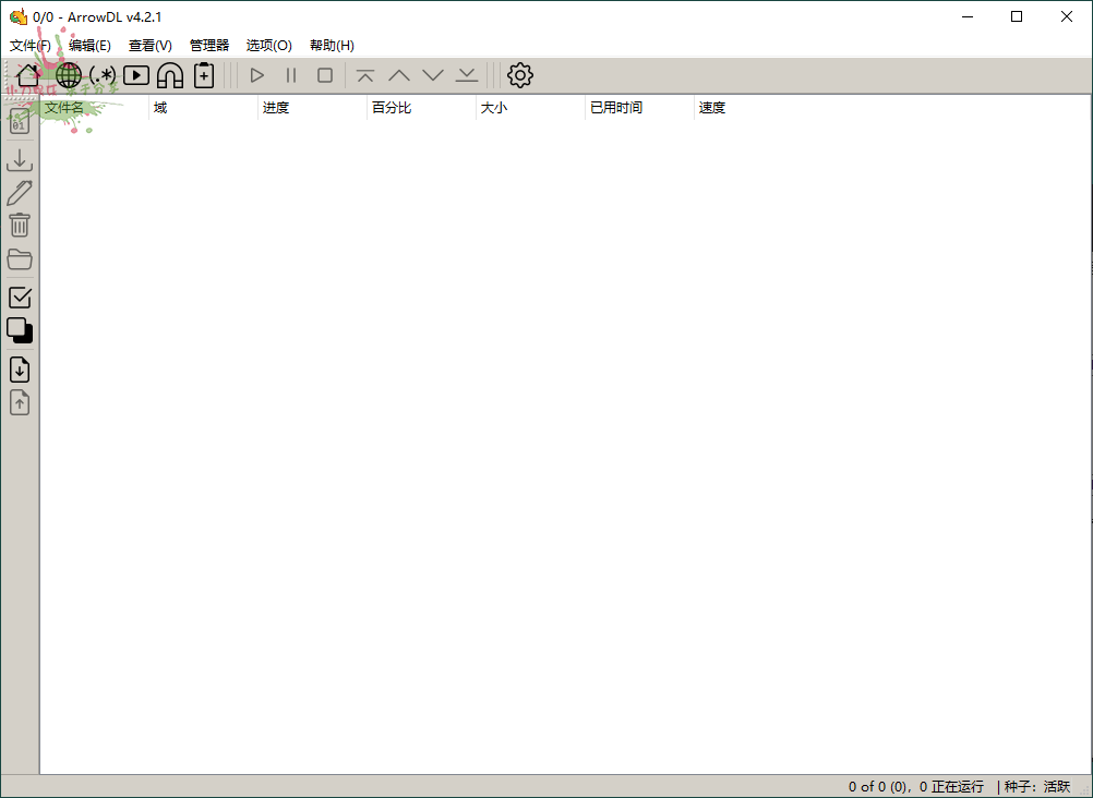 1743956144981990.png 2025-04-07_001447.png