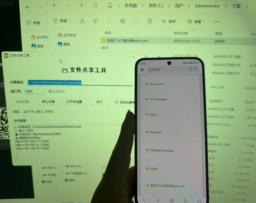 1764905829900061.jpg Snipaste_11-30-07.jpg