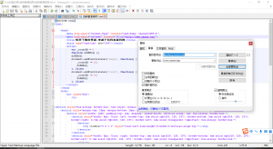 文本编辑器Notepad++ v7.8.1-创码者资源网