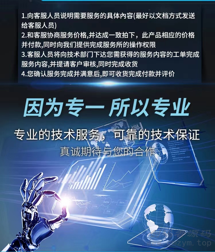 图片[5]-网站除错模板插件安装环境搭建网站搬家PHP修复