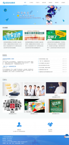 【易优cms】响应式网站职业创新教育企业网站模版+响应式移动端-创码者资源网