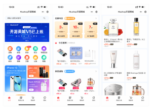 Niushop 开源商城 v5.1.7 PC+手机+小程序+APP多端-创码者资源网