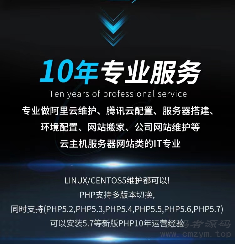 图片[4]-网站除错模板插件安装环境搭建网站搬家PHP修复