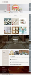 易优cms响应式陶瓷餐具公司网站模板 自适应手机端 带后台-创码者资源网