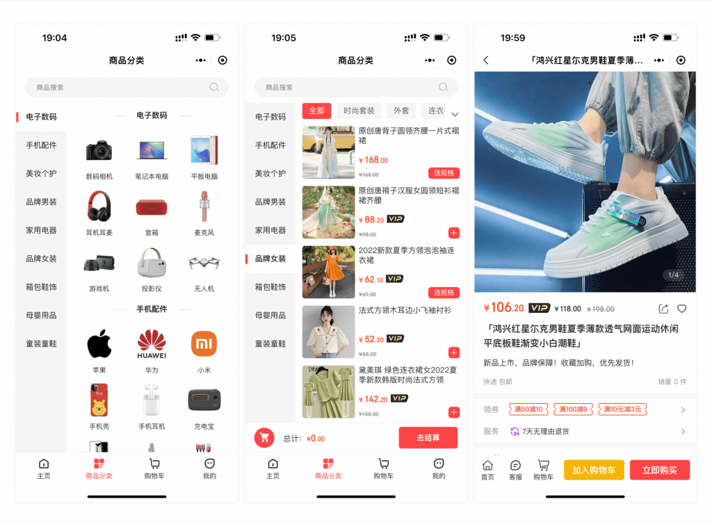 图片[2]-Niushop 开源商城 v5.1.7 PC+手机+小程序+APP多端-创码者资源网