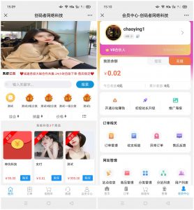 彩虹云知识商城 v7.0.3 版新增供货商-创码者资源网