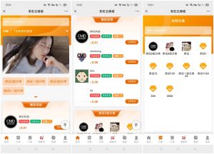 彩虹知识云商城 SUP模板,最新修改版本-创码者资源网