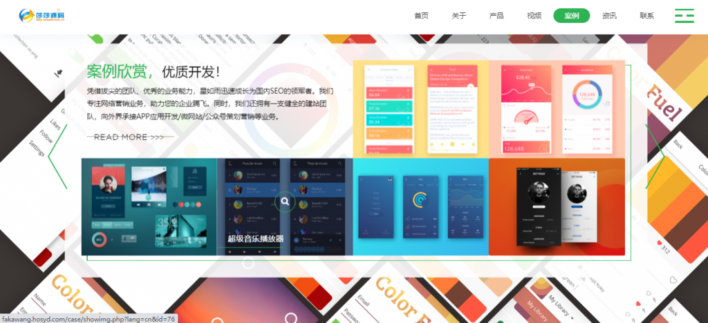 图片[2]-微信小程序、APP开发公司网站 带WAP手机版-PHP+HTML5响应式-创码者资源网