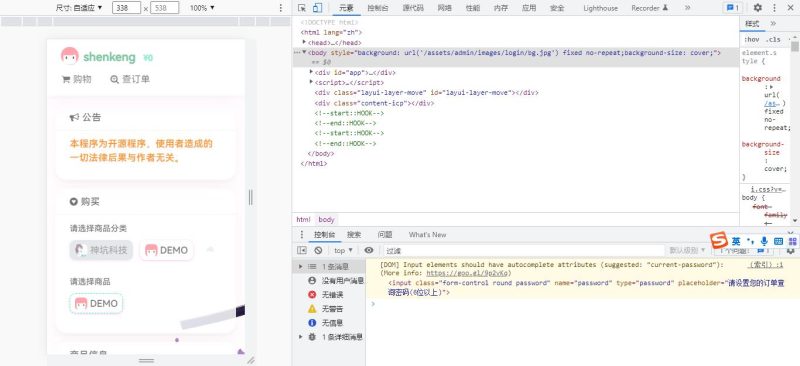 异次元发卡系统源码/荔枝发卡V3.0.8