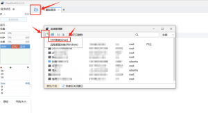 finalshell服务器连接工具-创码者资源网