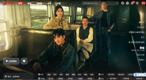 苹果CMS10加仿爱电影模板源码-创码者资源网