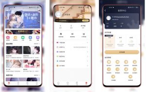 漫画 | 某站980全新uniapp小说漫画APP小说源码/会员阅读/月票功能源码-创码者资源网