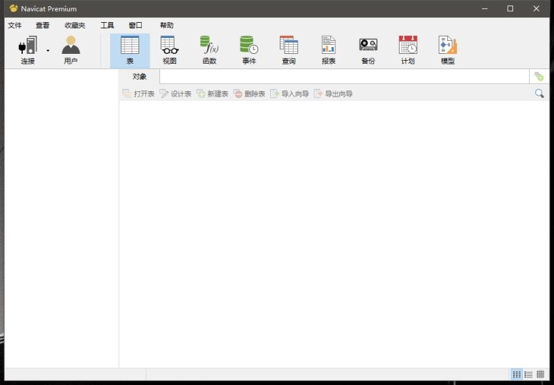 GPH11、N11，navicat11，mysql数据库中文连接工具-创码者资源网