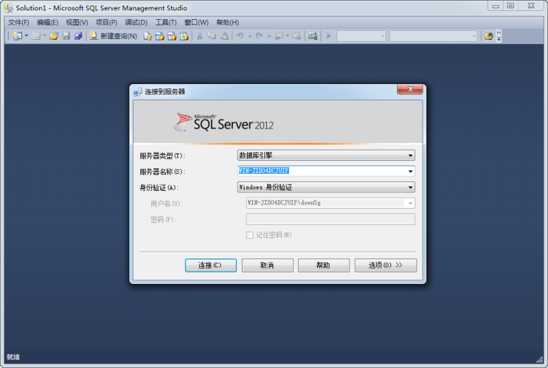 SQL_Server、包含SSMS-Setup 2008-2017和2019全套-创码者资源网