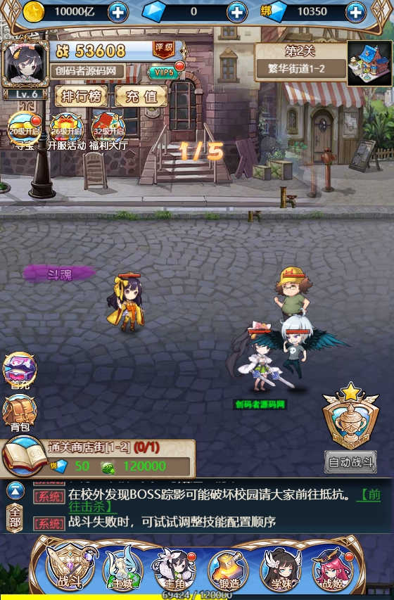 图片[2]-三网H5游戏【女神学院H5内购】Linux服务端+简易安卓APP+GM后台+搭建教程-创码者资源网