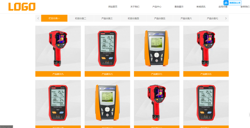 (自适应手机端)光伏测试仪网站模板 电站运维设备网站源码下载-创码者资源网