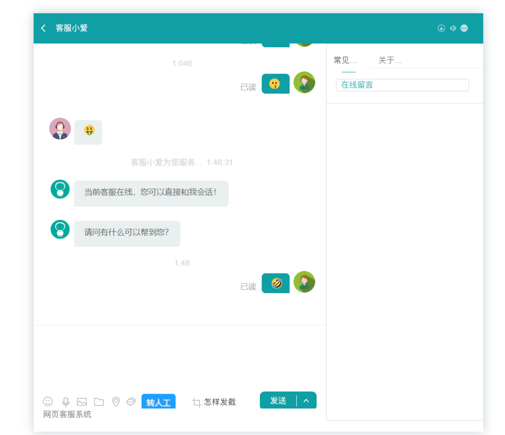 图片[3]-Ai智能客服系统在线客服网站源码_支持二十种语言-创码者资源网