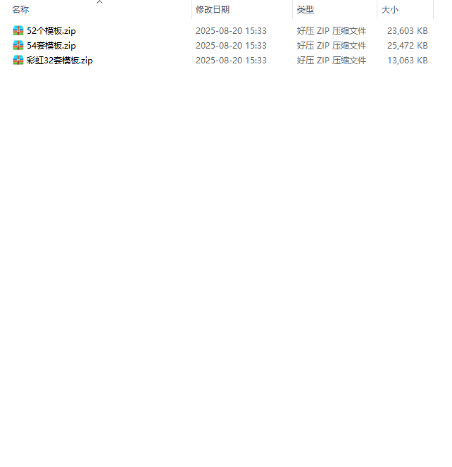 图片[6]-彩虹云商城全解源码-最新修复-可自加模板-创码者资源网