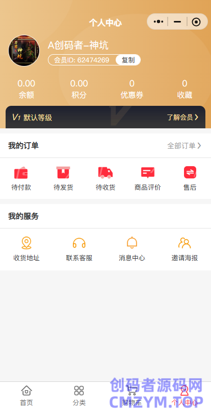 likeshop单商户SaaS商城系统-3.5.0(全插件开心版)【亲测+视频教程】