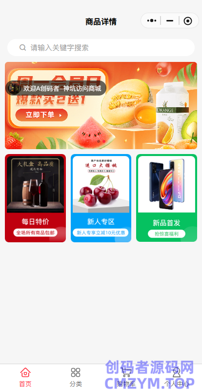 likeshop单商户SaaS商城系统-3.5.0(全插件开心版)【亲测+视频教程】