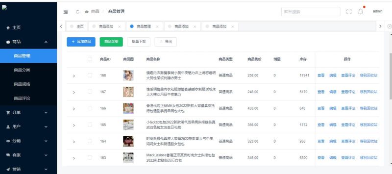 CRMEB5.6 开源商城最新版小程序+H5端/公众号+APP