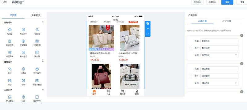 CRMEB5.6 开源商城最新版小程序+H5端/公众号+APP