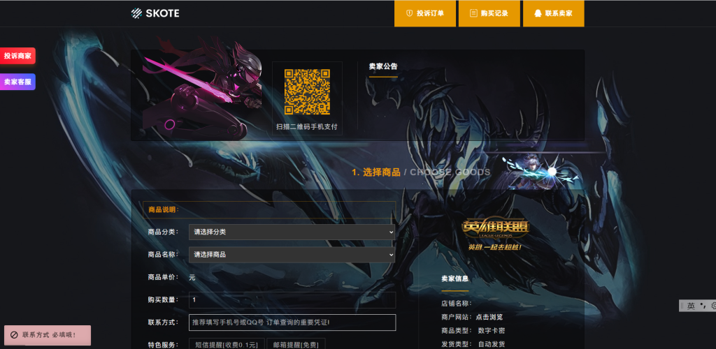 图片[2]-鲸发卡企业级发卡系统修复版源码v13.01-创码者资源网