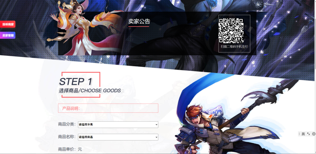 图片[4]-鲸发卡企业级发卡系统修复版源码v13.01-创码者资源网