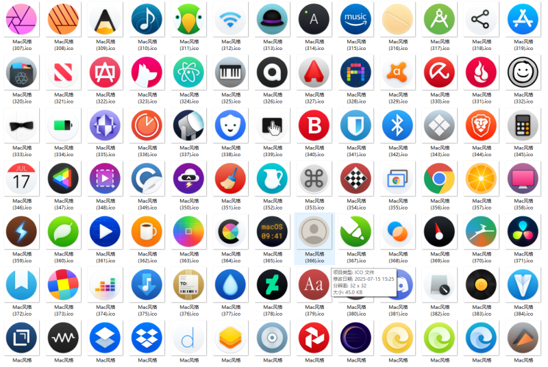 图标｜免费软件图标素材包-2800+软件图标合集(dll格式)-2800+单个ico图标文件-创码者资源网