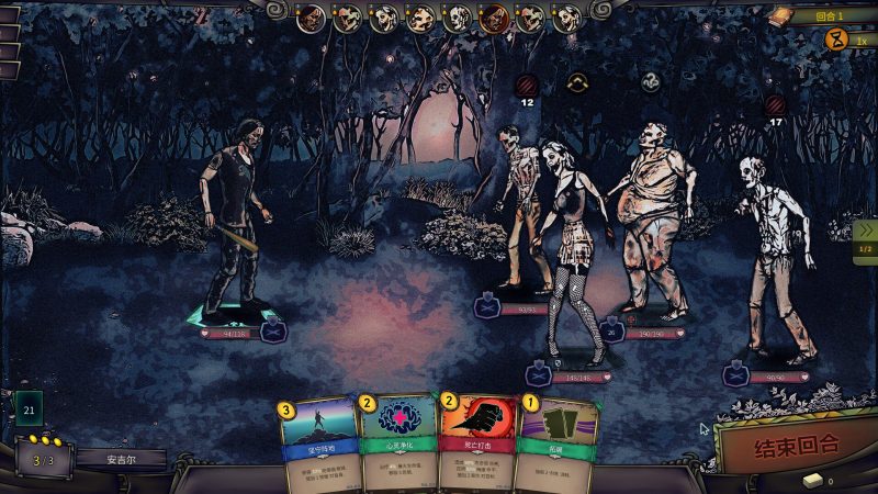 《末日车队》v0.8.9.7中文版-创码者资源网