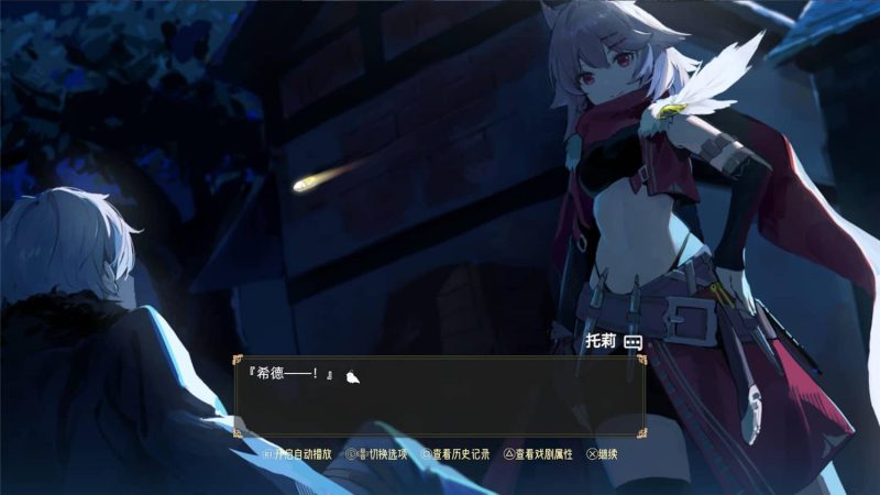 《时灵：星辰愚者》Build.10545371中文版-创码者资源网
