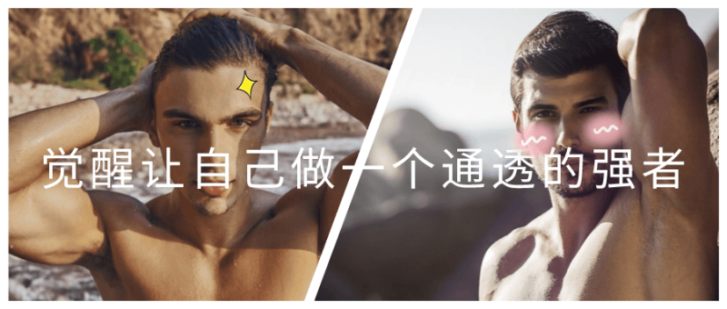 觉醒让自己做一个通透的强者-创码者资源网