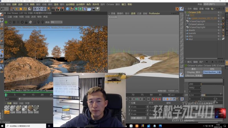 全新C4D+OC教程光影质感与美学-创码者资源网