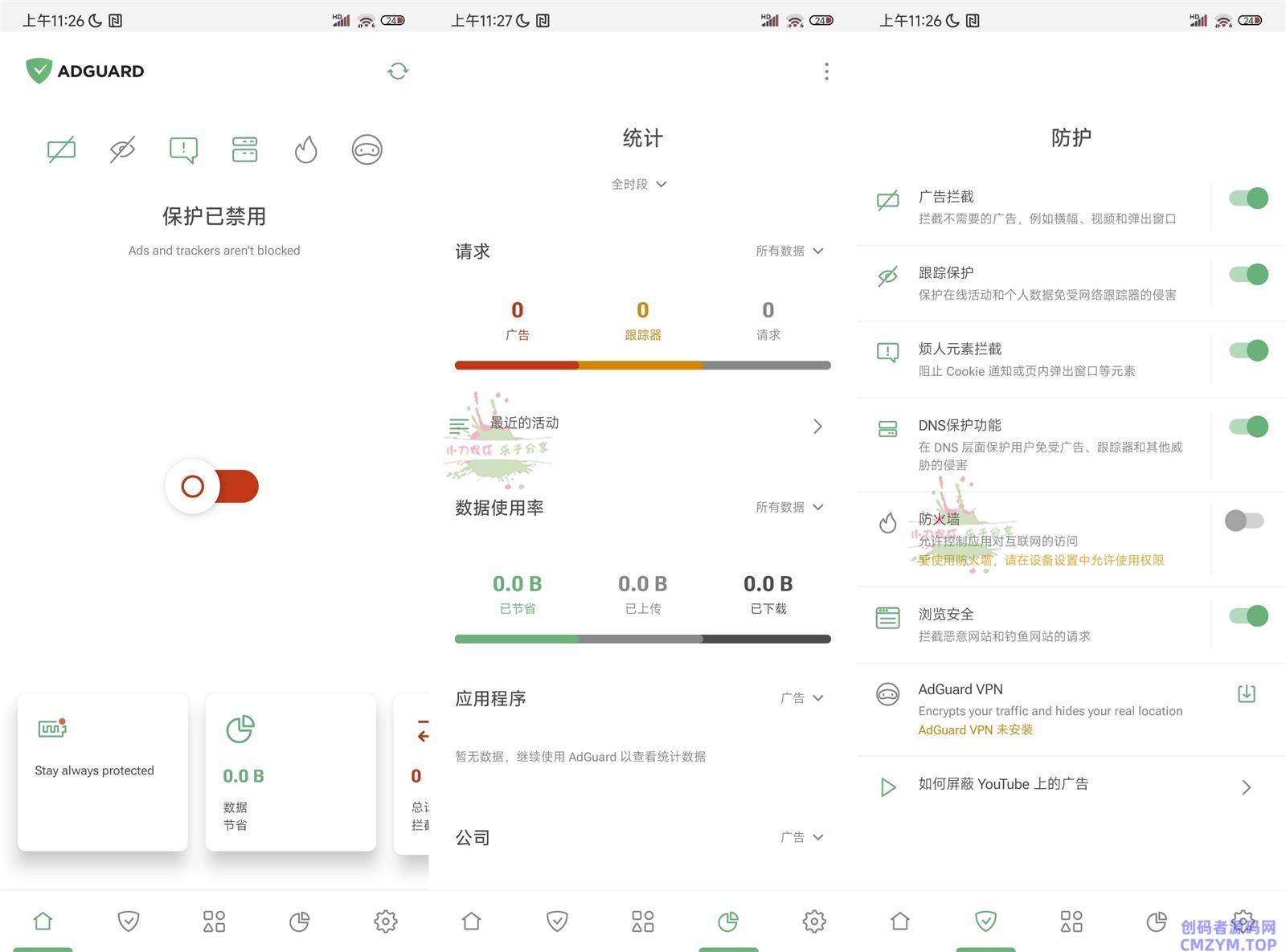 安卓AdGuard拦截v4.11.63高级版-创码者资源网