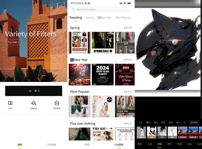 安卓Hypic醒图国际版v6.9.5高级版-创码者资源网