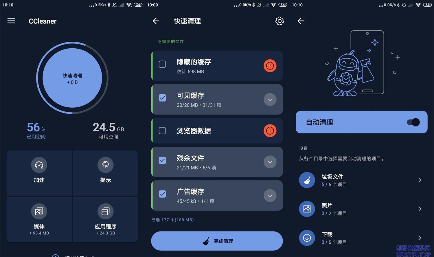 安卓CCleaner v25.15.0专业版-创码者资源网