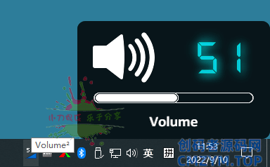 Volume2音量增强神器v1.1.9.469-创码者资源网
