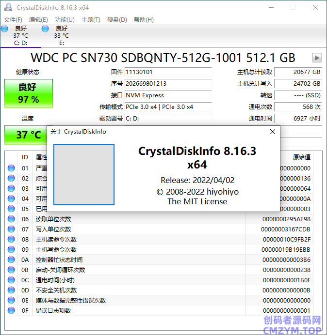 CrystalDiskInfo v9.7.2正式版-创码者资源网