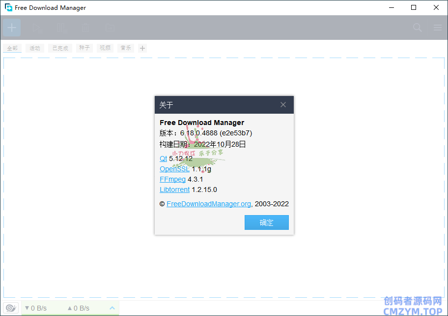 Free Download Manager v6.29.0-创码者资源网
