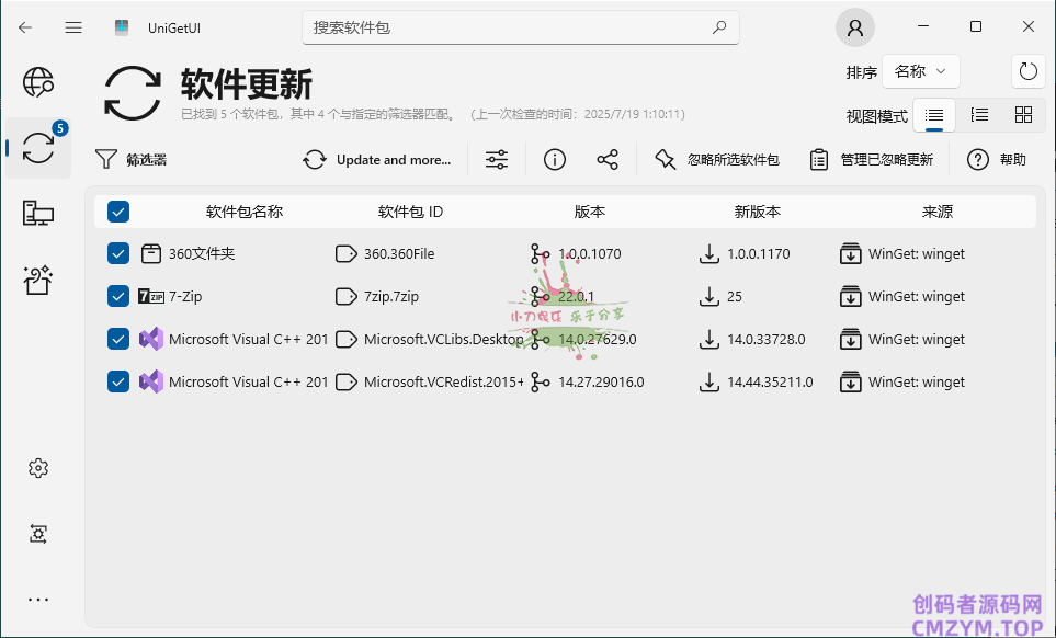 UniGetUI软件包下载工具v3.3.0-创码者资源网
