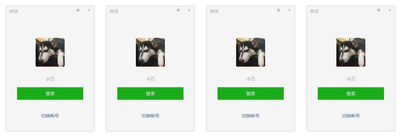 PC微信v3.2.1.143防撤回多开-创码者资源网