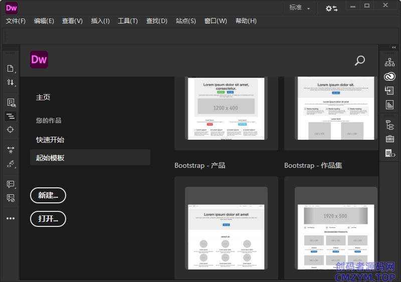 Adobe Dreamweaver 2021 v21.6.0-创码者资源网