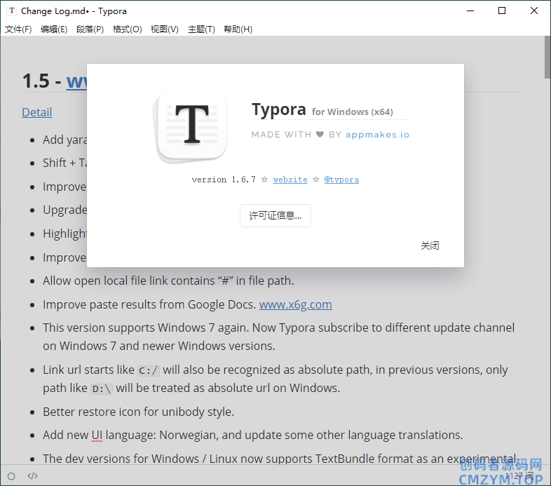 MarkDown编辑器Typora v1.11.6-创码者资源网
