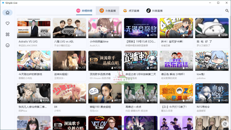 PC Simple Live v1.8.6纯净版-创码者资源网