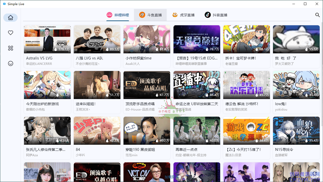 PC Simple Live v1.8.6纯净版-创码者资源网