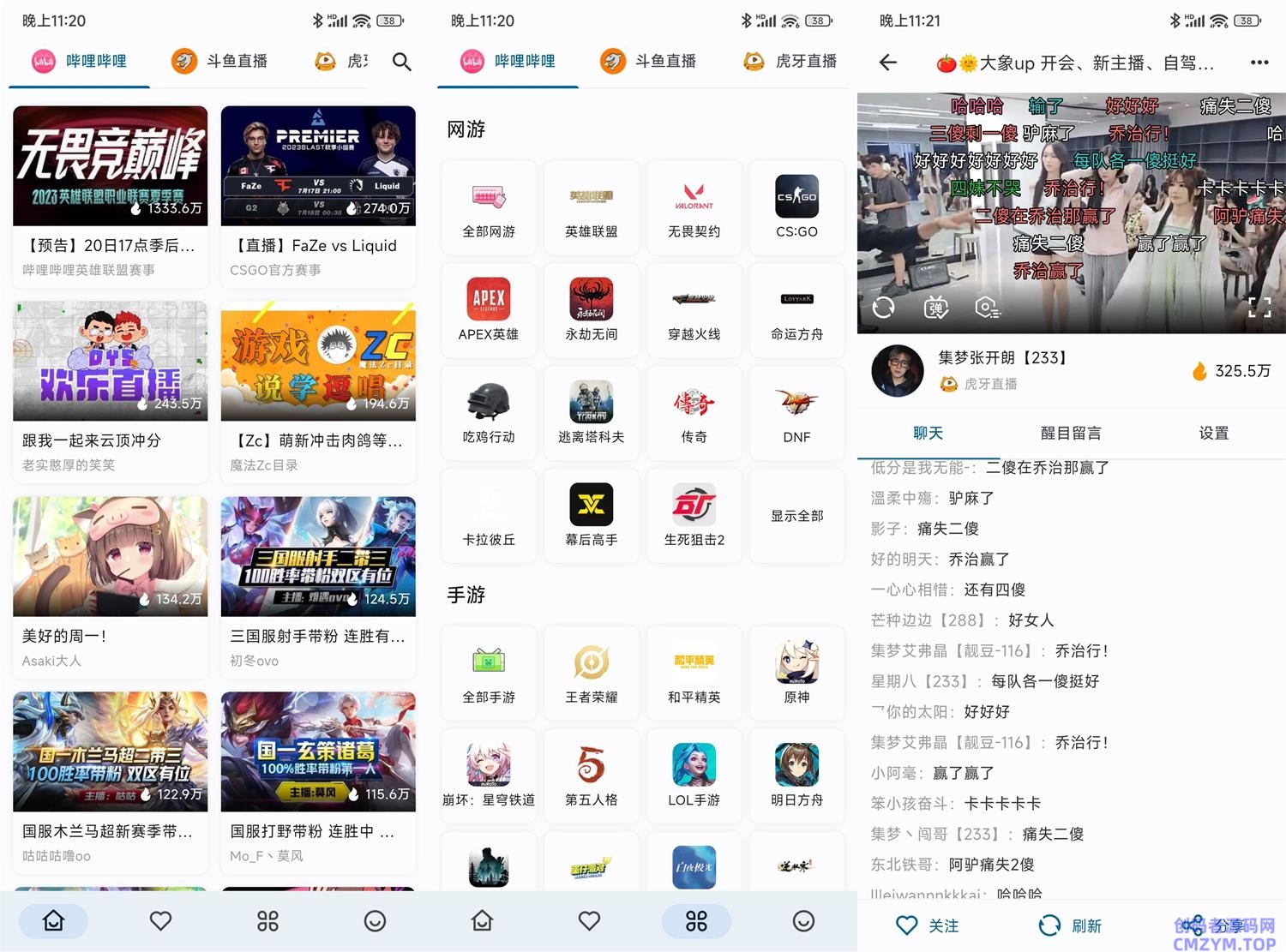安卓Simple Live v1.8.6纯净版-创码者资源网